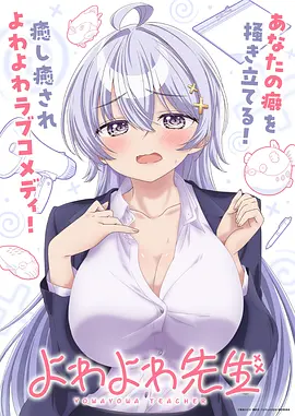 纸鸢引 国漫新番在线观看封面