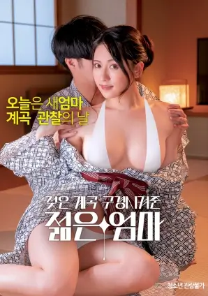 热搜作品封面